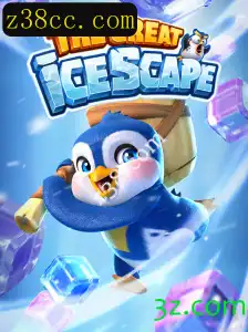TheGreatIcescape: Descubra o Mundo Congelante e Aventuroso de z38.com