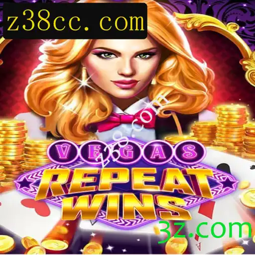 Explorando VegasRepeatWins: O Novo Jogo de Sucesso Vinculado a z38.com